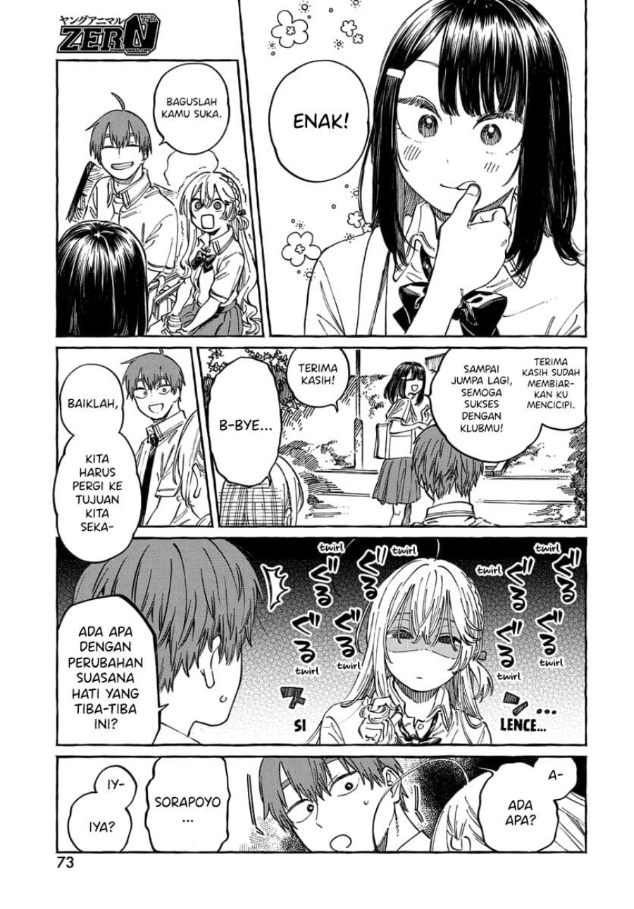 Boku no Suki na Hito ga Suki na Hito Chapter 15 page 16