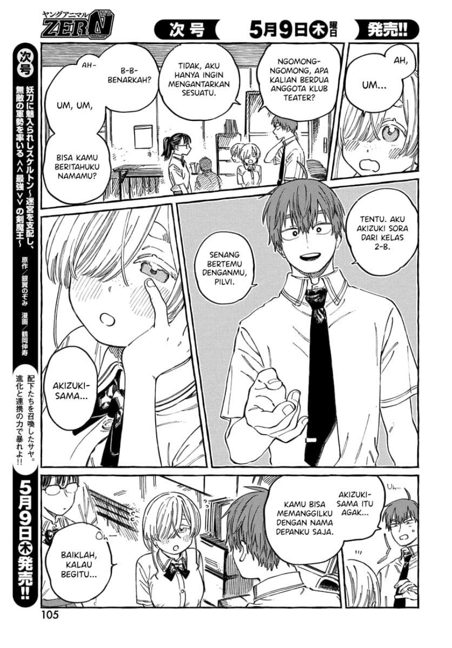 Boku no Suki na Hito ga Suki na Hito Chapter 16 page 20
