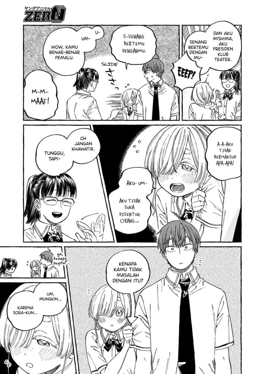 Boku no Suki na Hito ga Suki na Hito Chapter 16 page 24