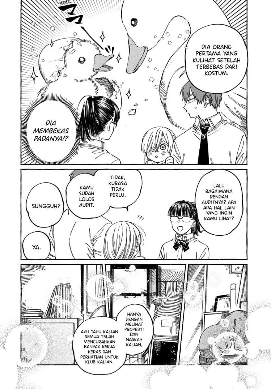 Boku no Suki na Hito ga Suki na Hito Chapter 16 page 26