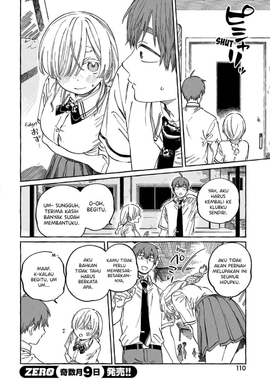 Boku no Suki na Hito ga Suki na Hito Chapter 16 page 30