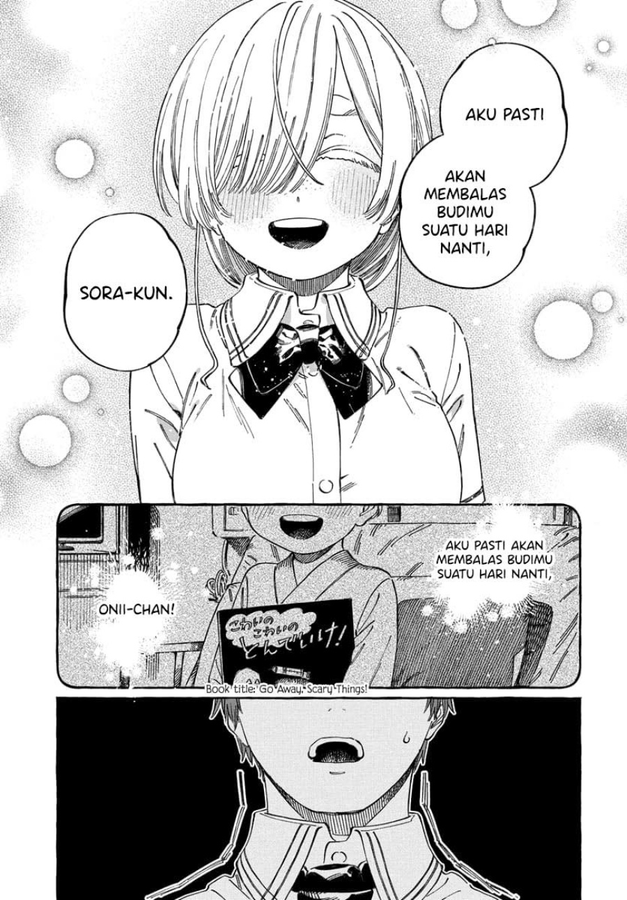 Boku no Suki na Hito ga Suki na Hito Chapter 16 page 32