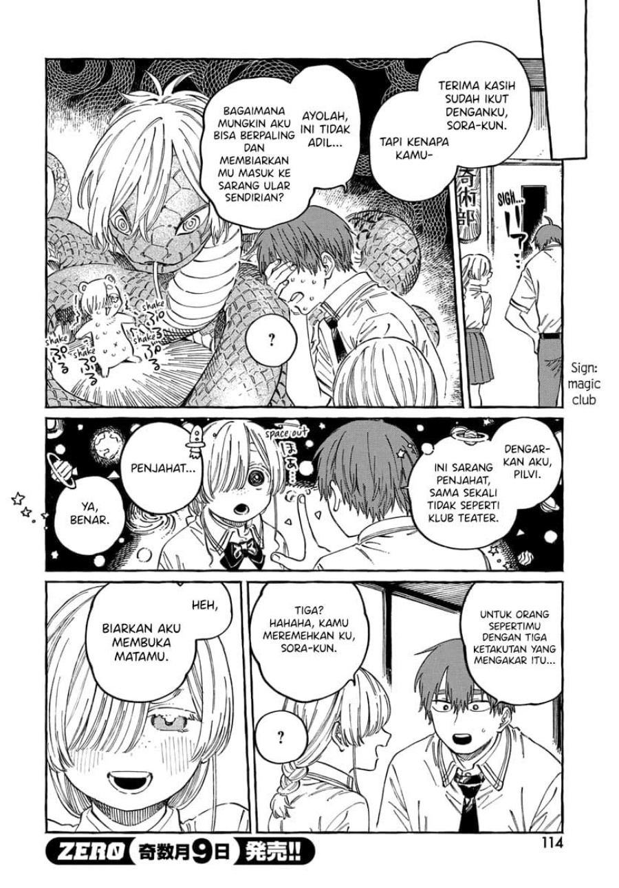 Boku no Suki na Hito ga Suki na Hito Chapter 16 page 38
