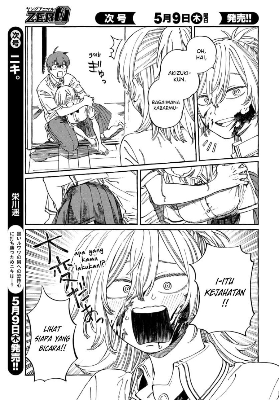 Boku no Suki na Hito ga Suki na Hito Chapter 16 page 44