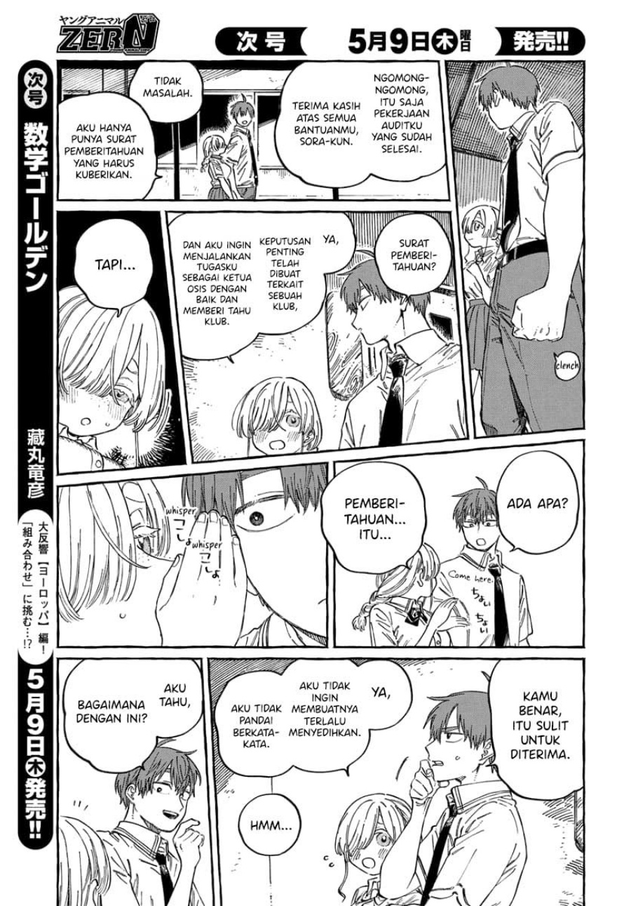Boku no Suki na Hito ga Suki na Hito Chapter 16 page 52