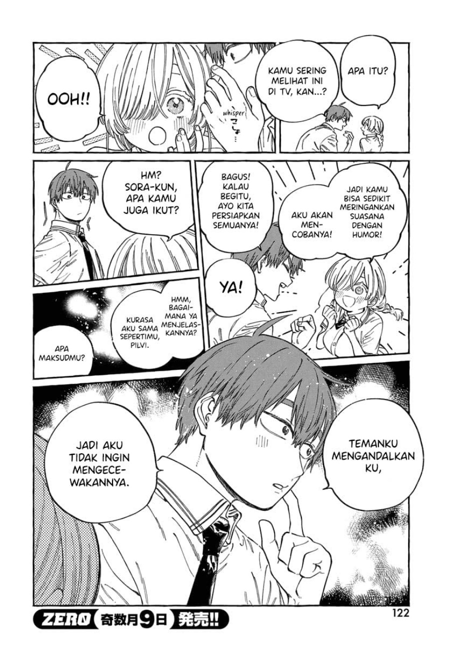 Boku no Suki na Hito ga Suki na Hito Chapter 16 page 54