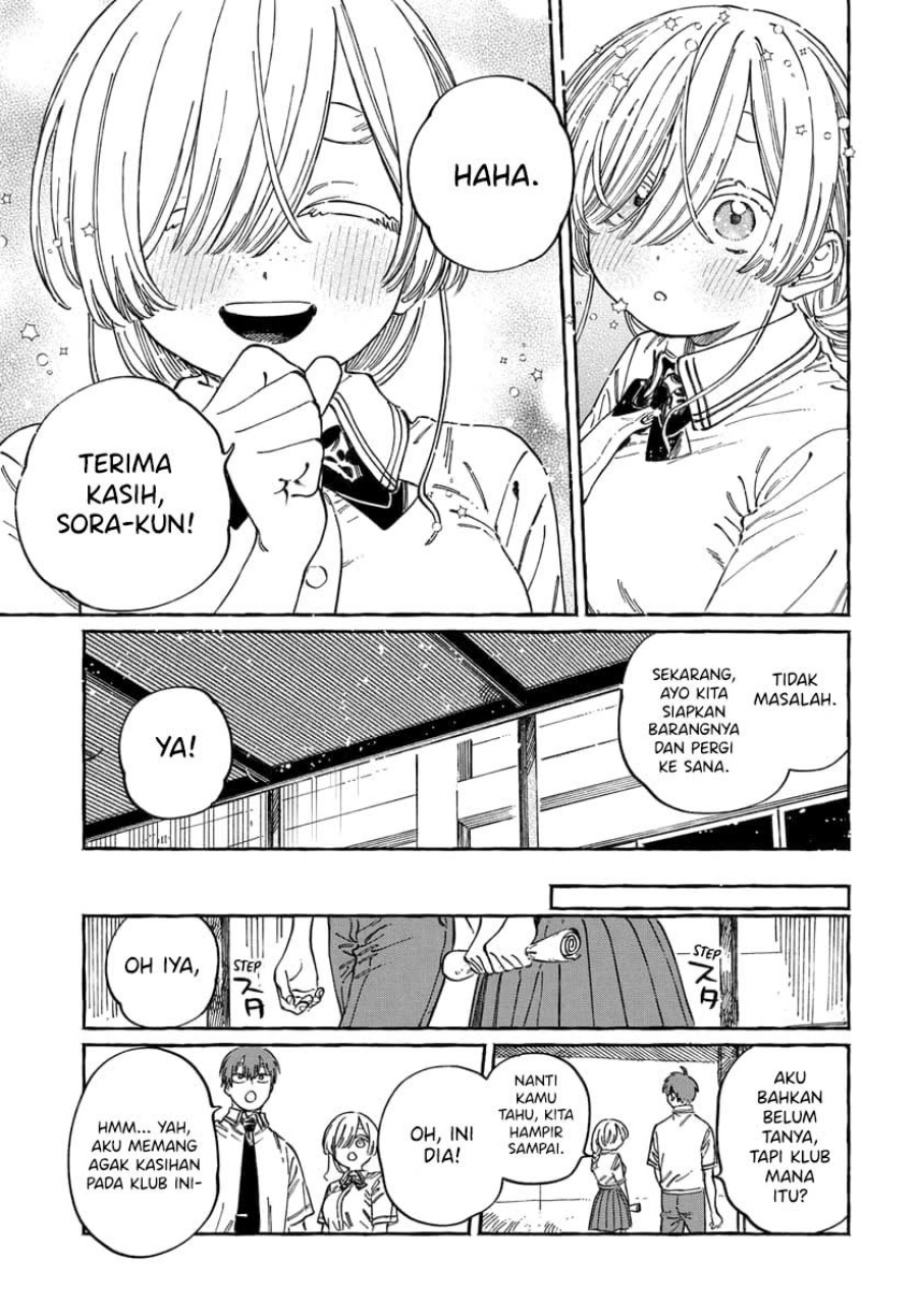 Boku no Suki na Hito ga Suki na Hito Chapter 16 page 56