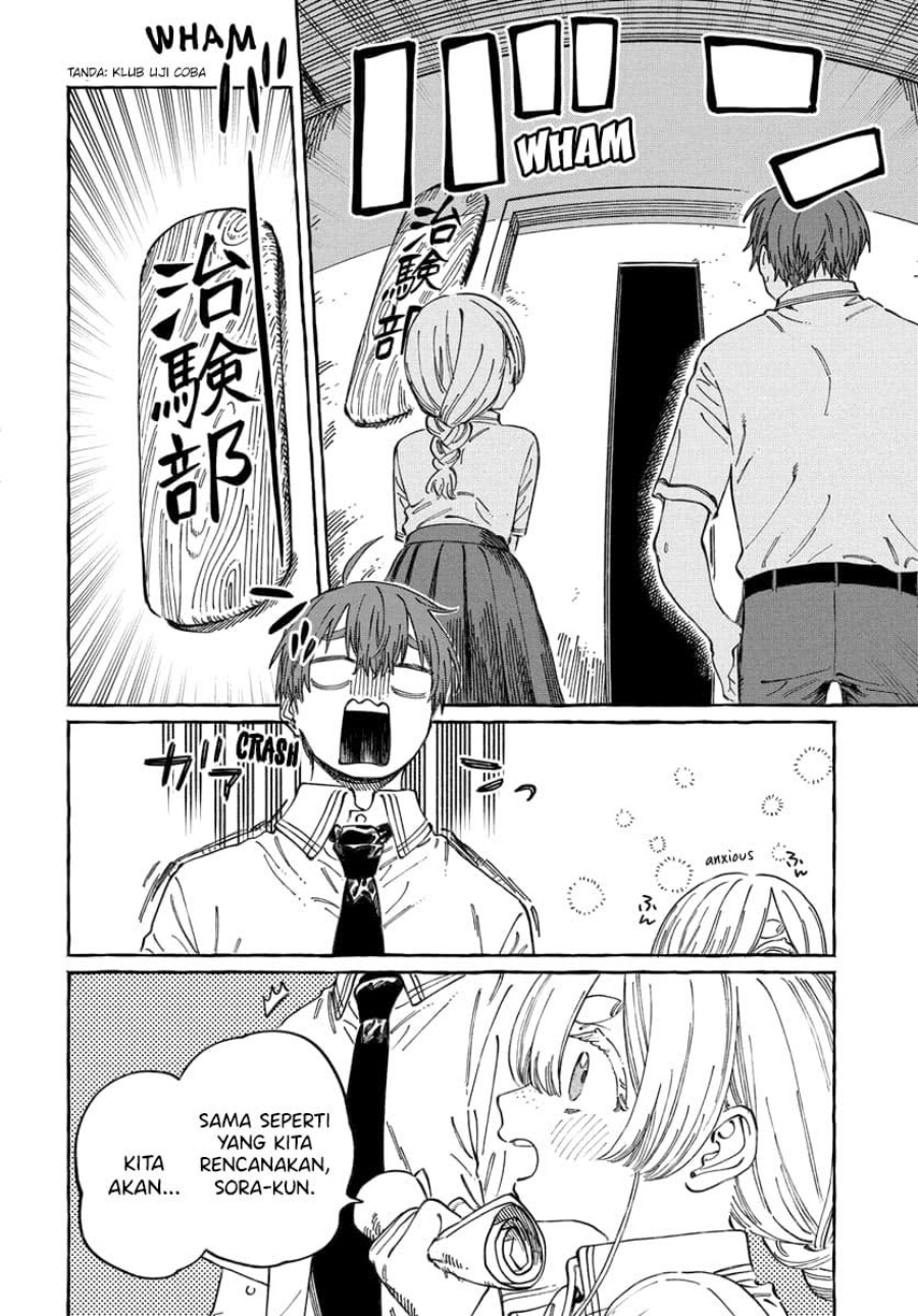 Boku no Suki na Hito ga Suki na Hito Chapter 16 page 58