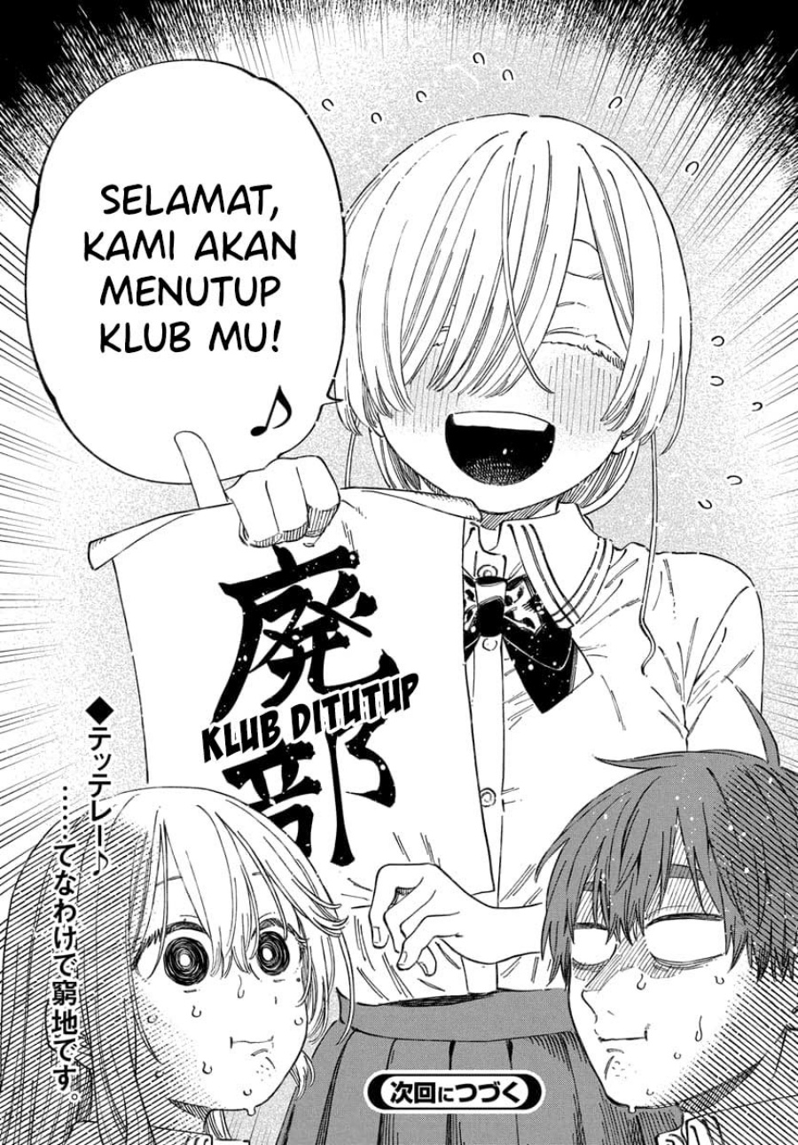 Boku no Suki na Hito ga Suki na Hito Chapter 16 page 62