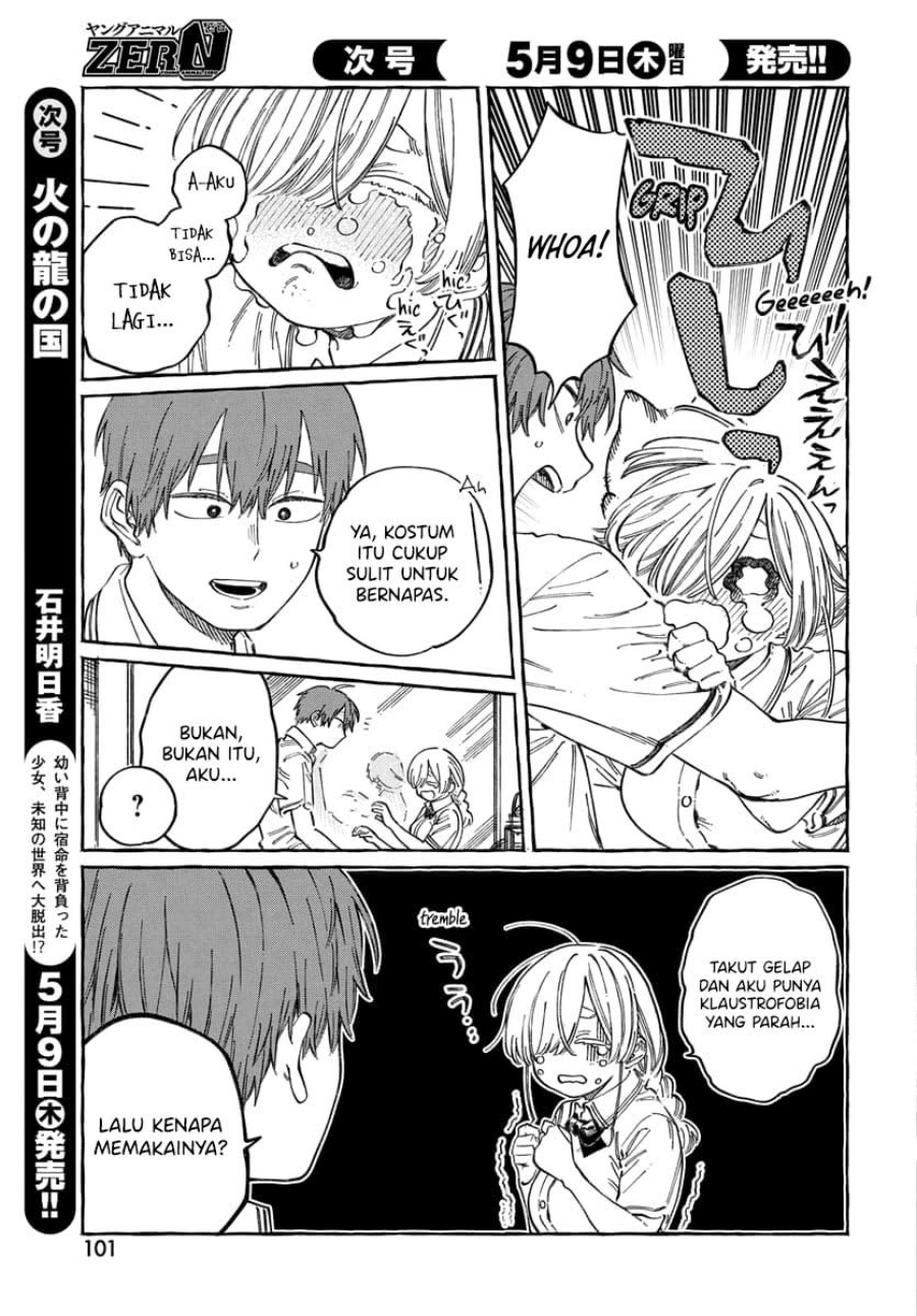 Boku no Suki na Hito ga Suki na Hito Chapter 16 page 12