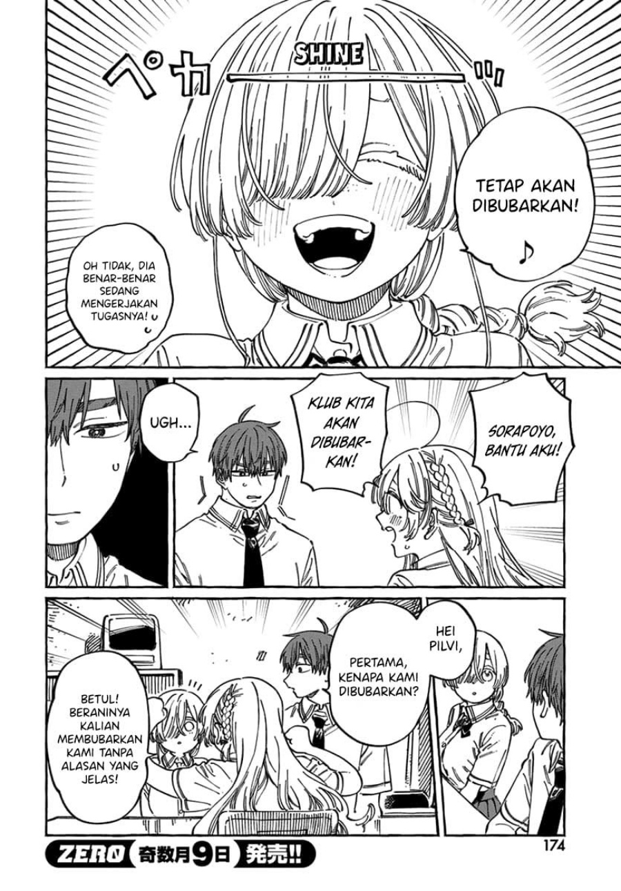 Boku no Suki na Hito ga Suki na Hito Chapter 17 page 22