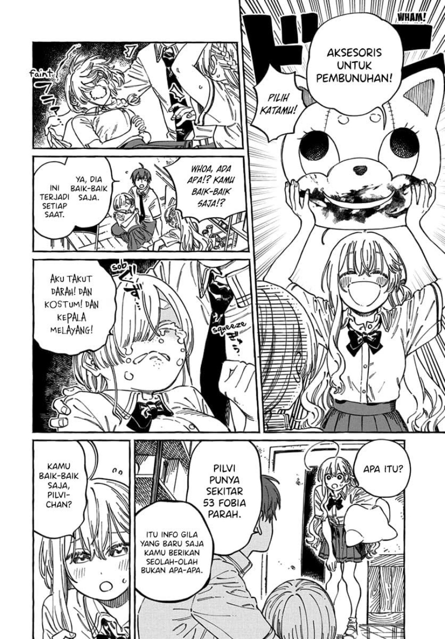 Boku no Suki na Hito ga Suki na Hito Chapter 17 page 26