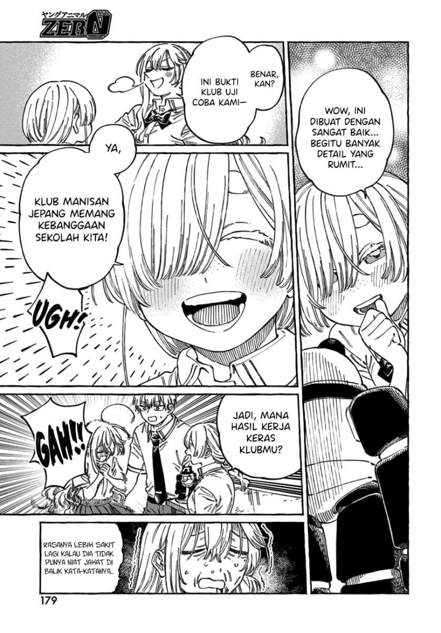 Boku no Suki na Hito ga Suki na Hito Chapter 17 page 32