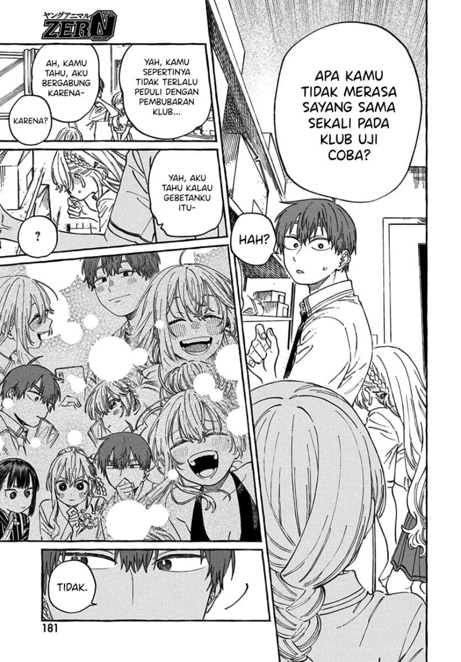 Boku no Suki na Hito ga Suki na Hito Chapter 17 page 36