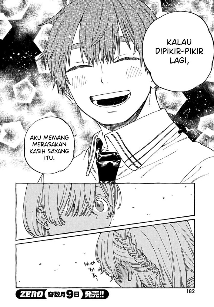 Boku no Suki na Hito ga Suki na Hito Chapter 17 page 38