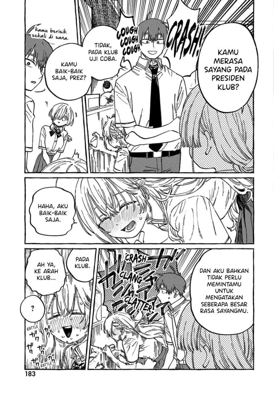 Boku no Suki na Hito ga Suki na Hito Chapter 17 page 40