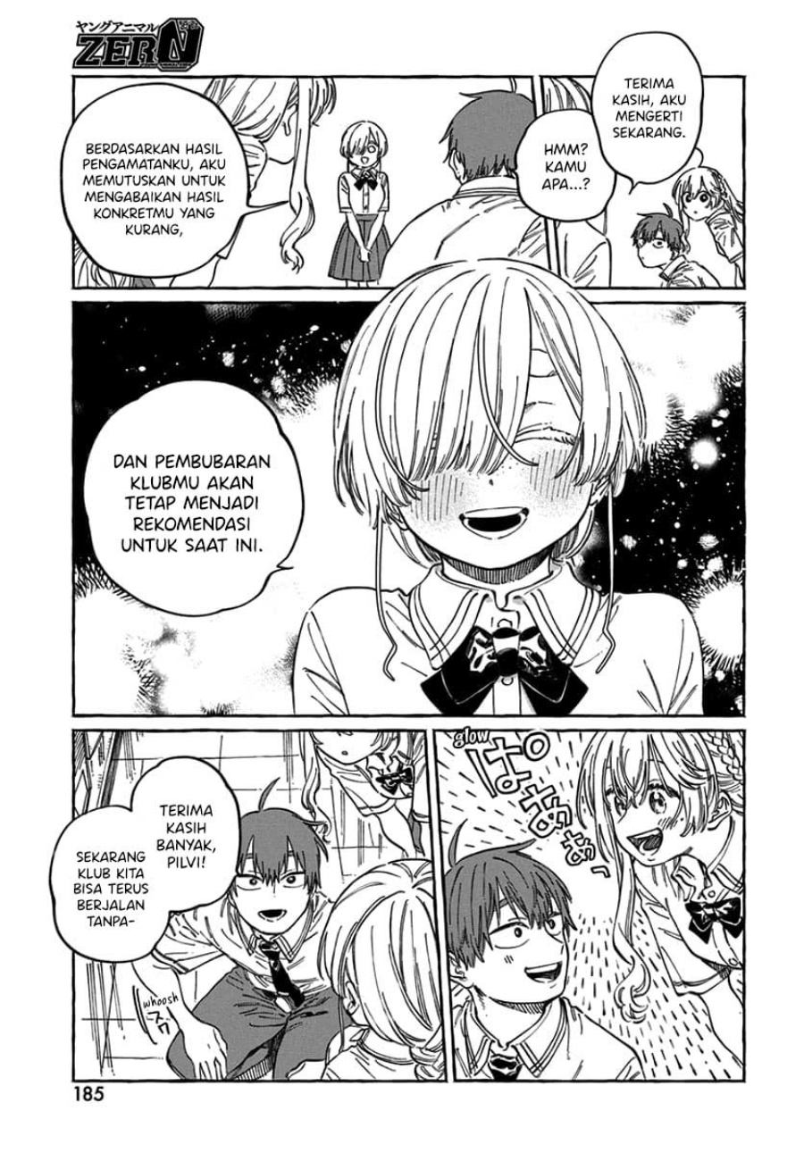 Boku no Suki na Hito ga Suki na Hito Chapter 17 page 44