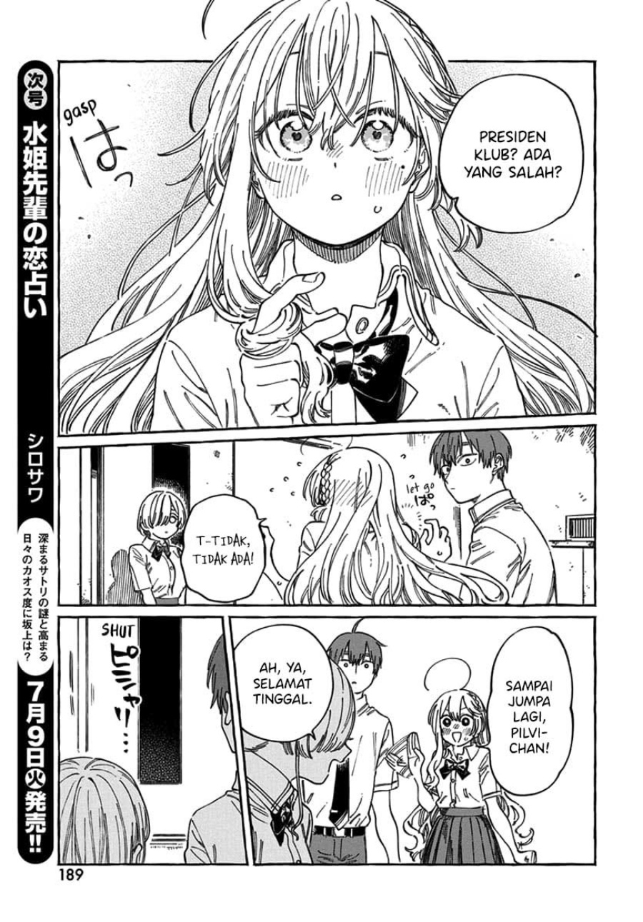 Boku no Suki na Hito ga Suki na Hito Chapter 17 page 52