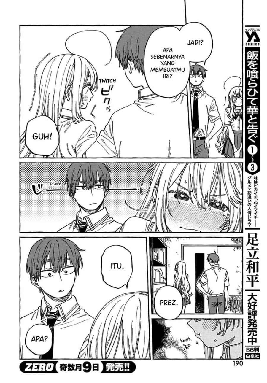 Boku no Suki na Hito ga Suki na Hito Chapter 17 page 54