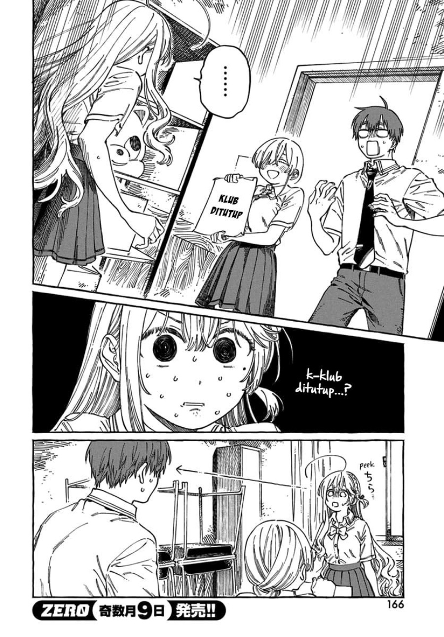 Boku no Suki na Hito ga Suki na Hito Chapter 17 page 6