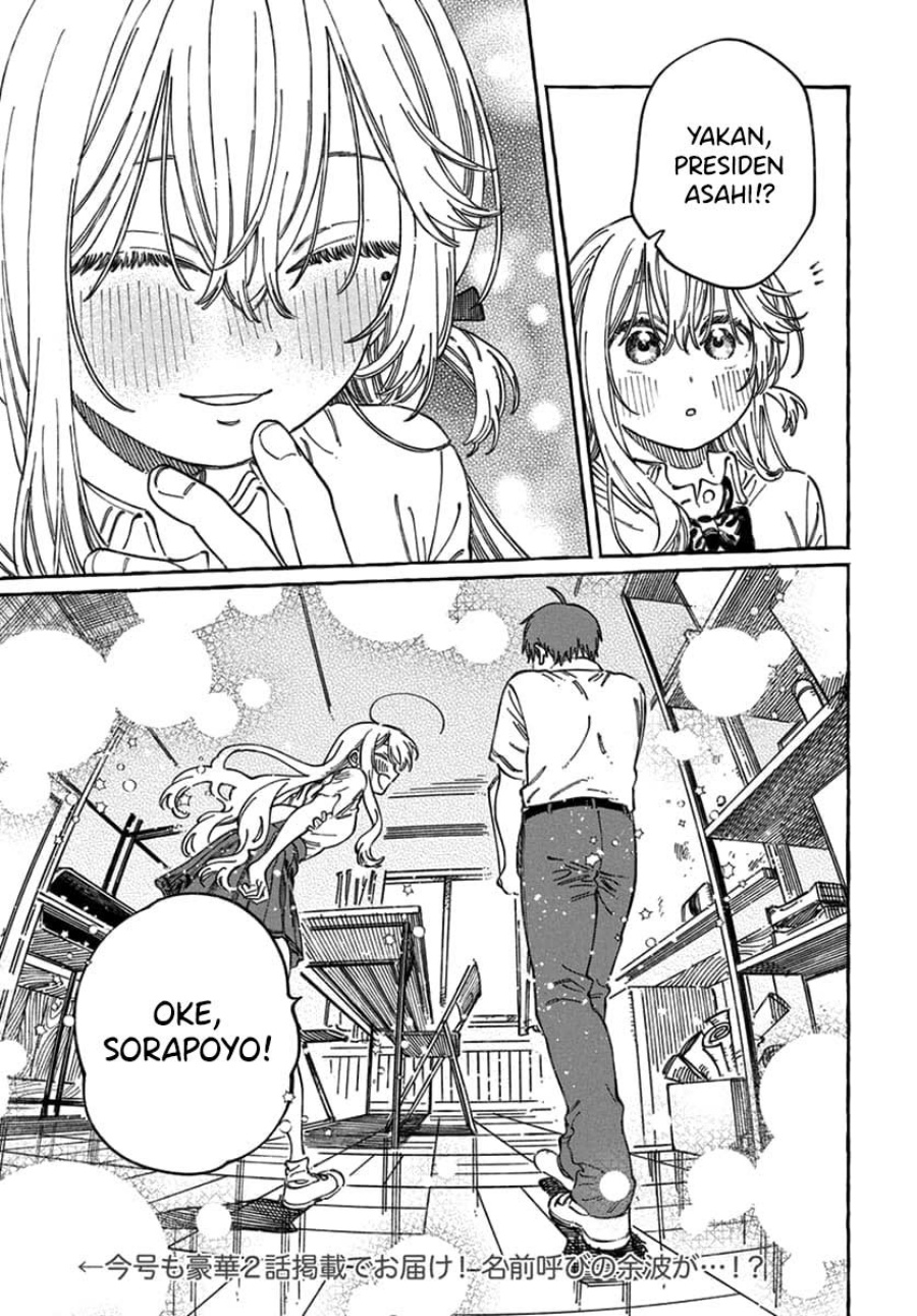 Boku no Suki na Hito ga Suki na Hito Chapter 17 page 62