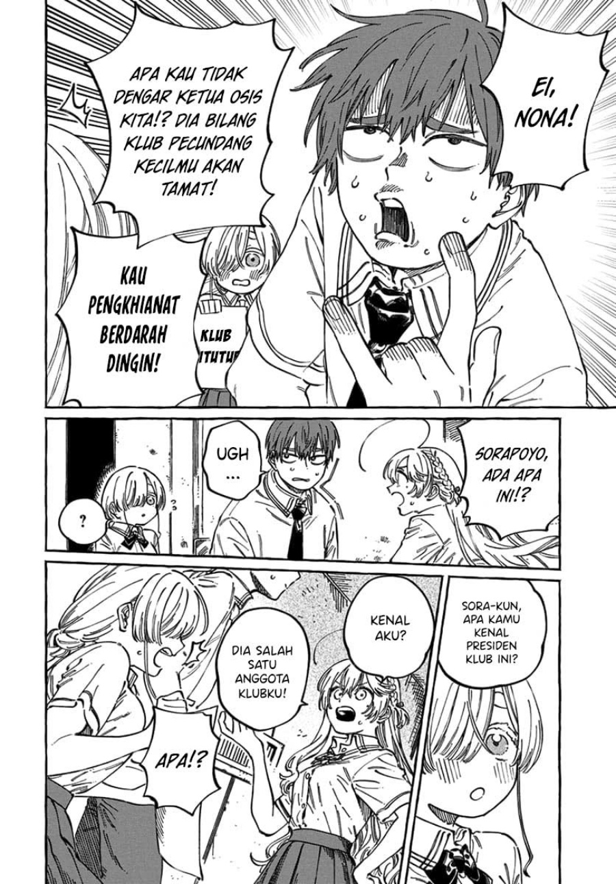Boku no Suki na Hito ga Suki na Hito Chapter 17 page 10