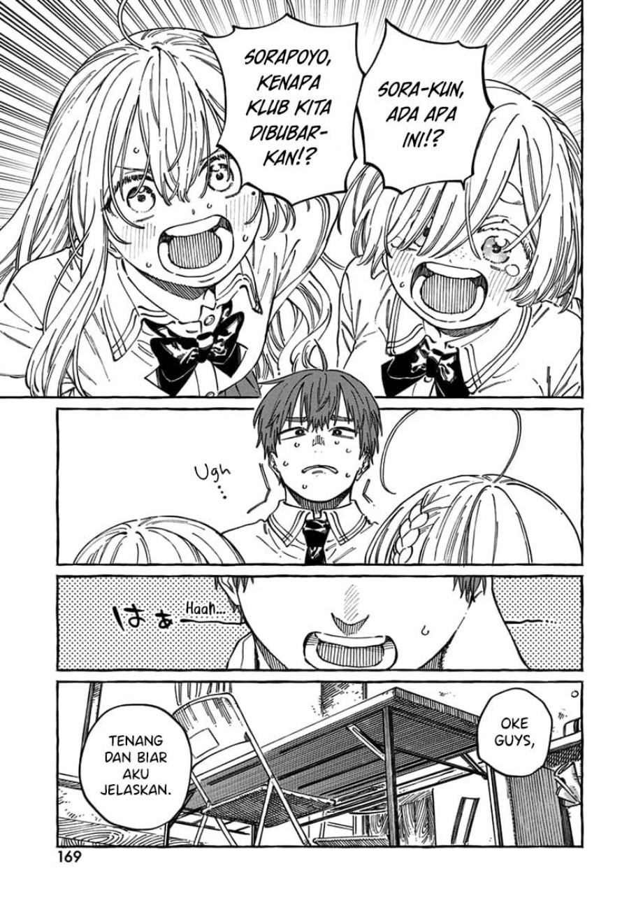 Boku no Suki na Hito ga Suki na Hito Chapter 17 page 12