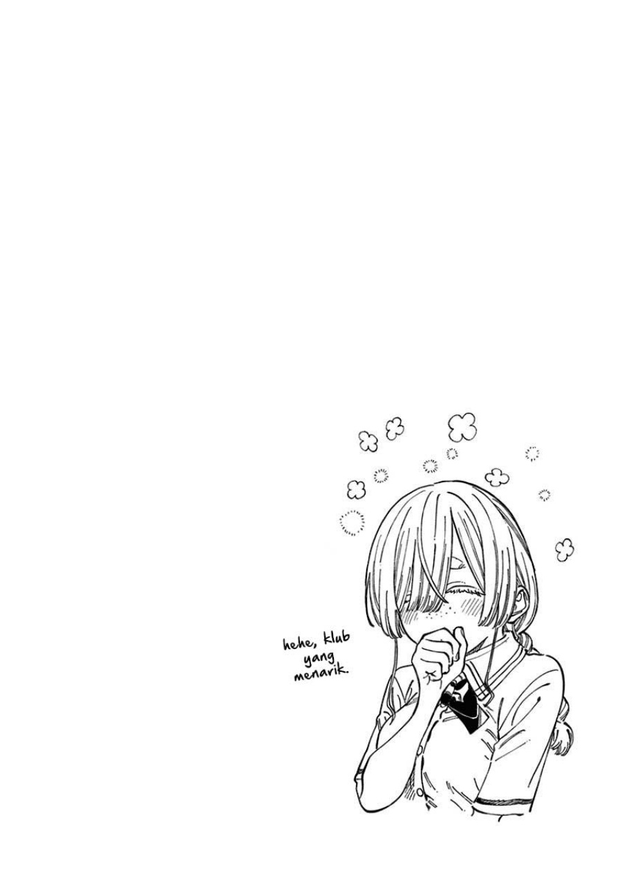 Boku no Suki na Hito ga Suki na Hito Chapter 18.5 page 14