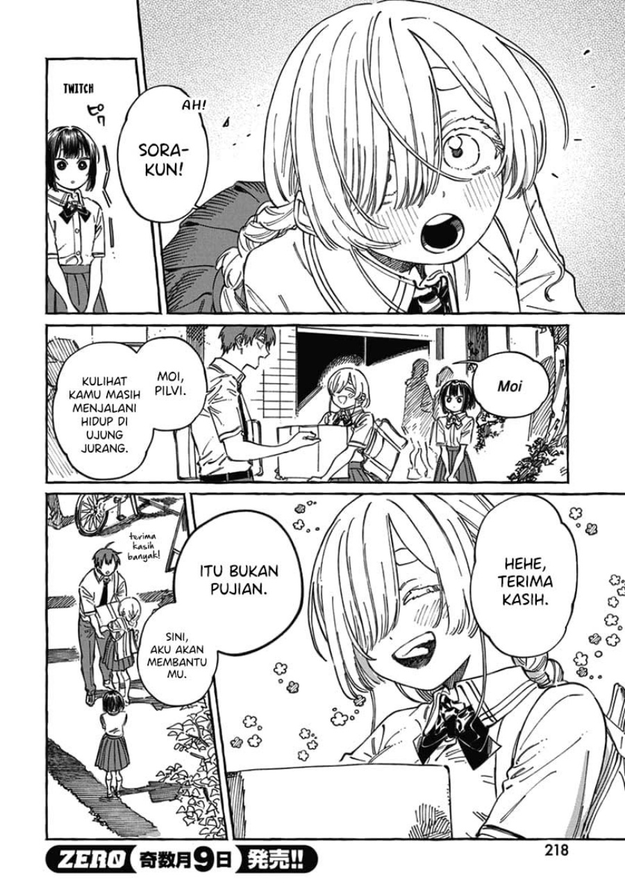 Boku no Suki na Hito ga Suki na Hito Chapter 18 page 44