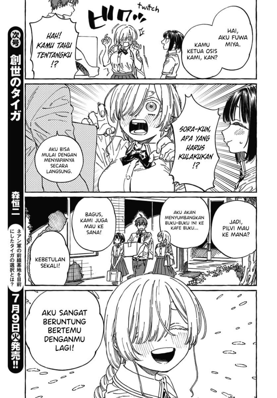 Boku no Suki na Hito ga Suki na Hito Chapter 18 page 46