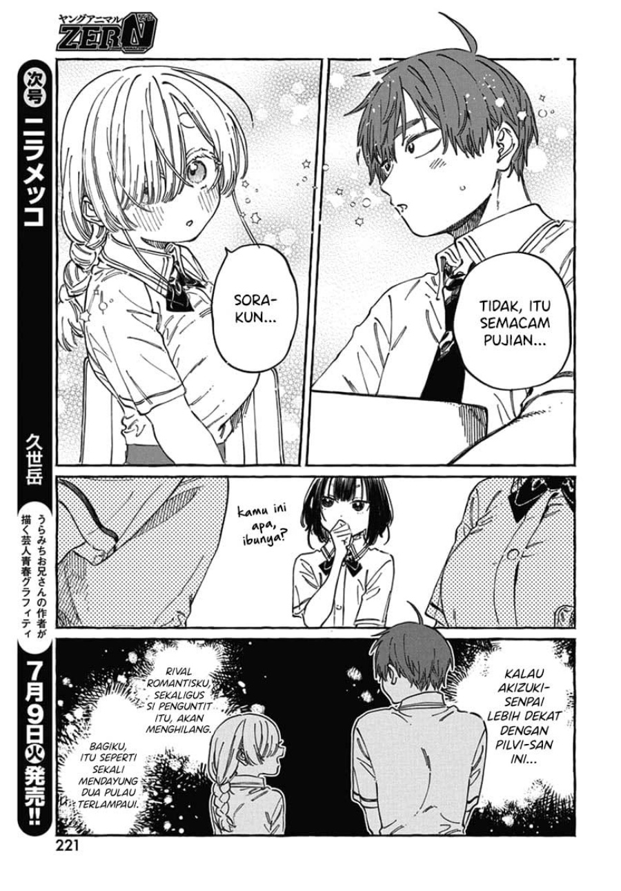 Boku no Suki na Hito ga Suki na Hito Chapter 18 page 50