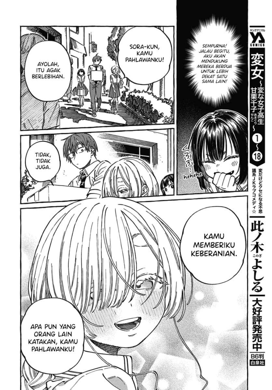 Boku no Suki na Hito ga Suki na Hito Chapter 18 page 52