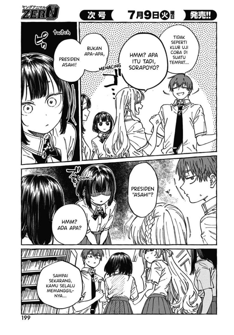 Boku no Suki na Hito ga Suki na Hito Chapter 18 page 8