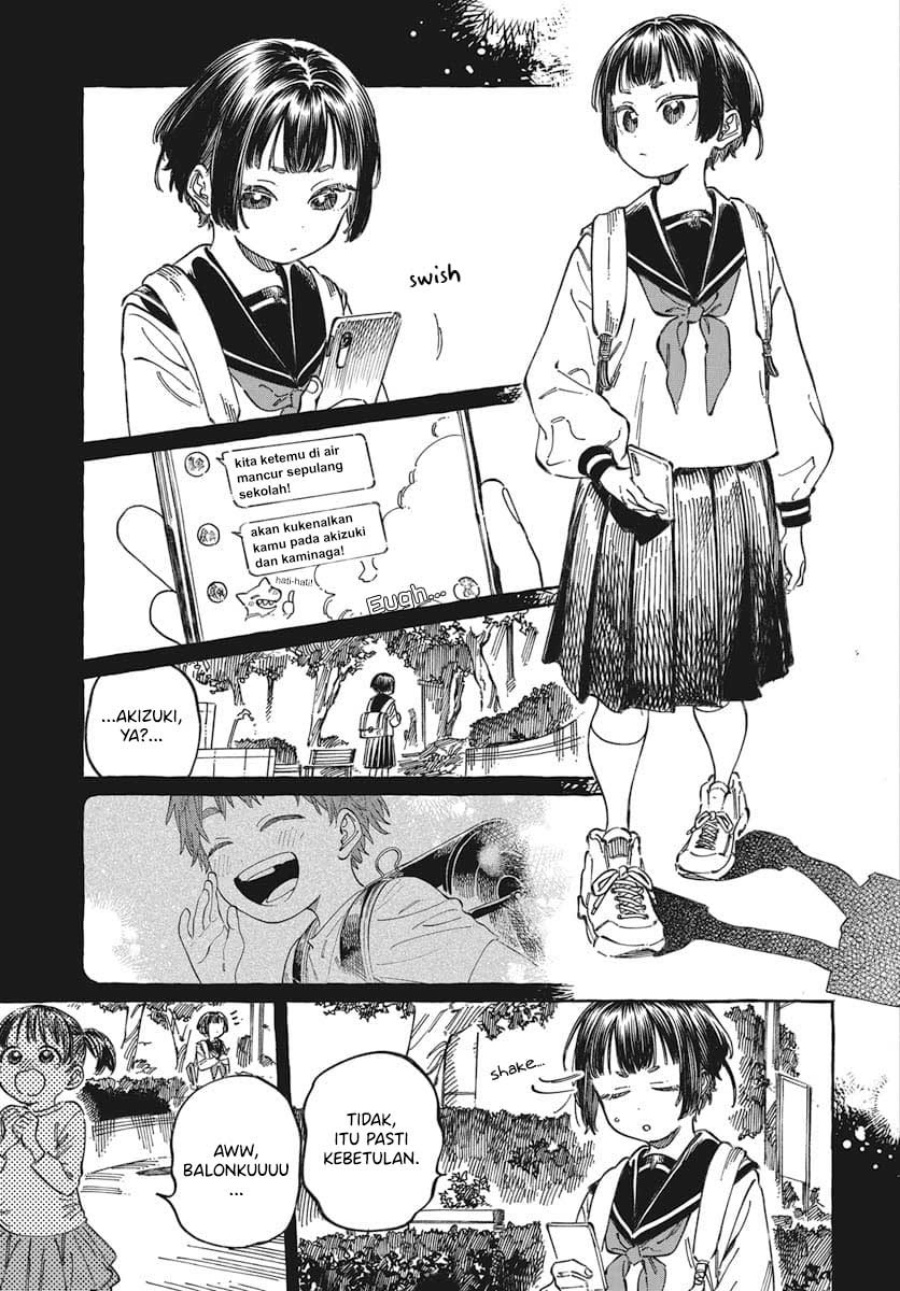 Boku no Suki na Hito ga Suki na Hito Chapter 19 page 24