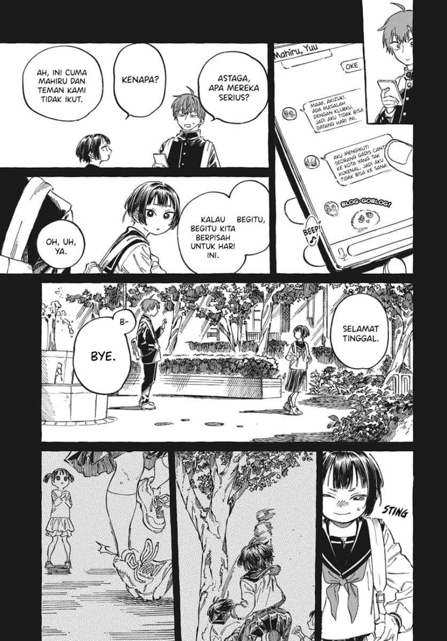 Boku no Suki na Hito ga Suki na Hito Chapter 19 page 40