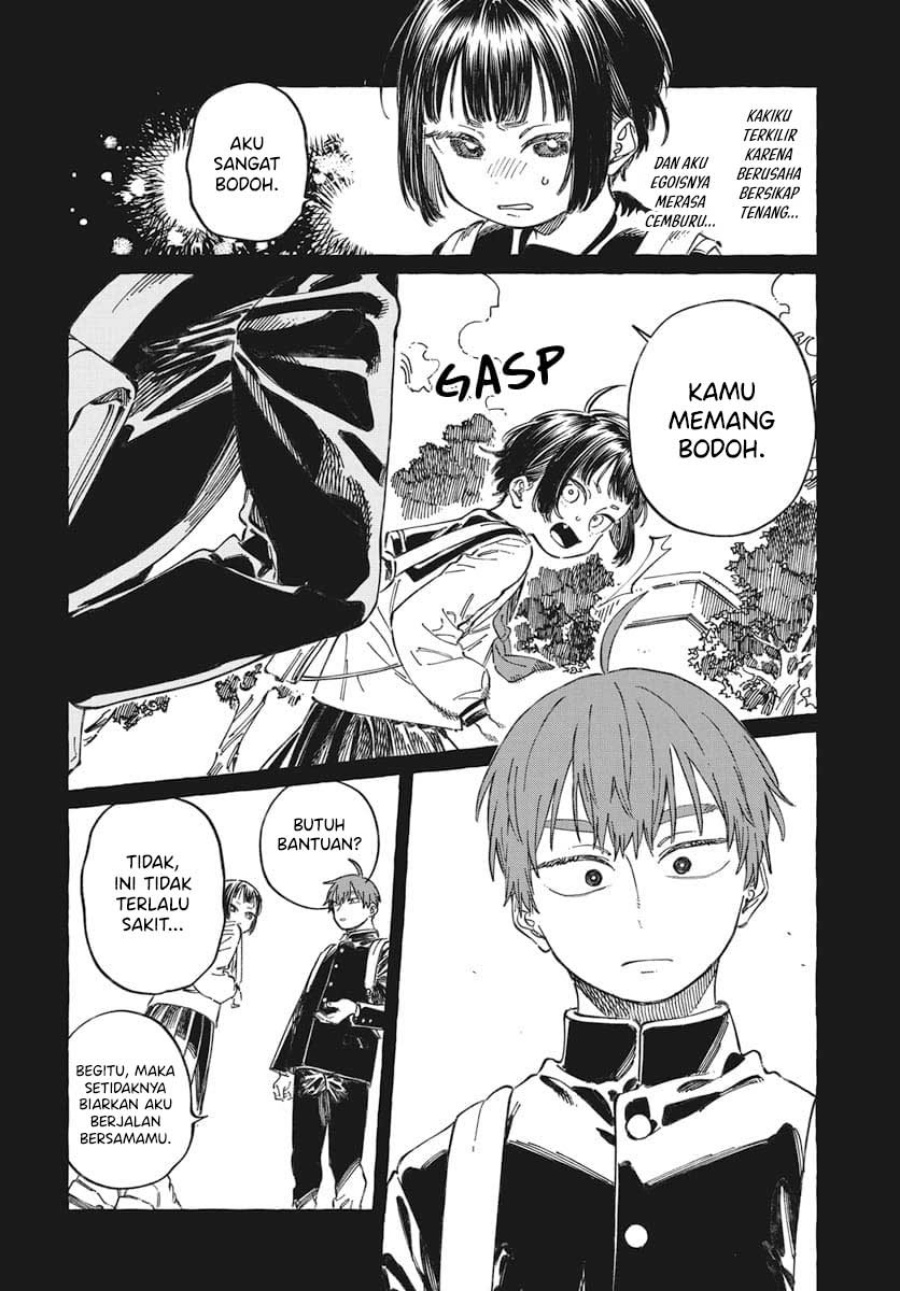 Boku no Suki na Hito ga Suki na Hito Chapter 19 page 42