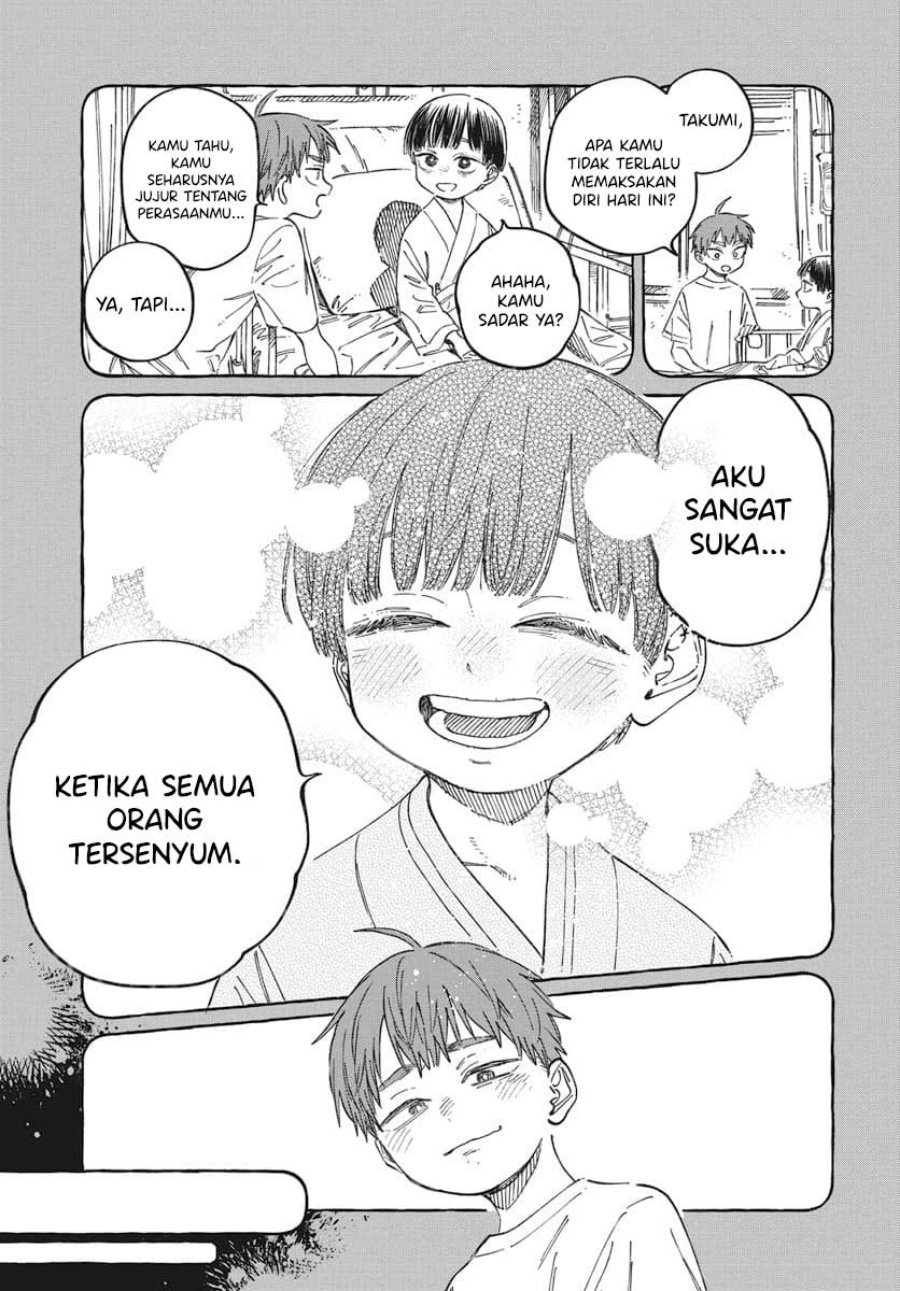 Boku no Suki na Hito ga Suki na Hito Chapter 19 page 52