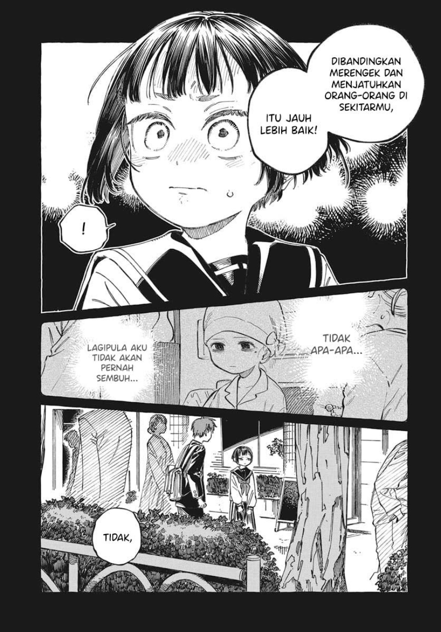 Boku no Suki na Hito ga Suki na Hito Chapter 19 page 56
