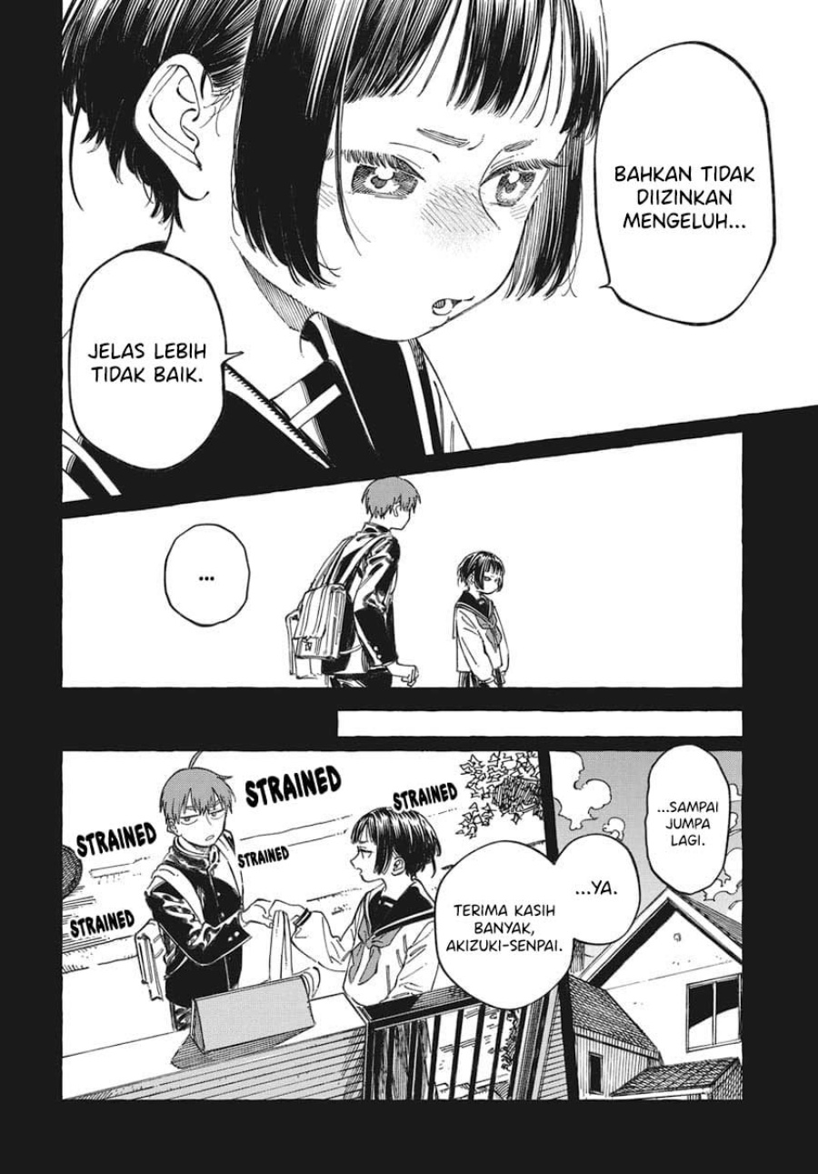 Boku no Suki na Hito ga Suki na Hito Chapter 19 page 58
