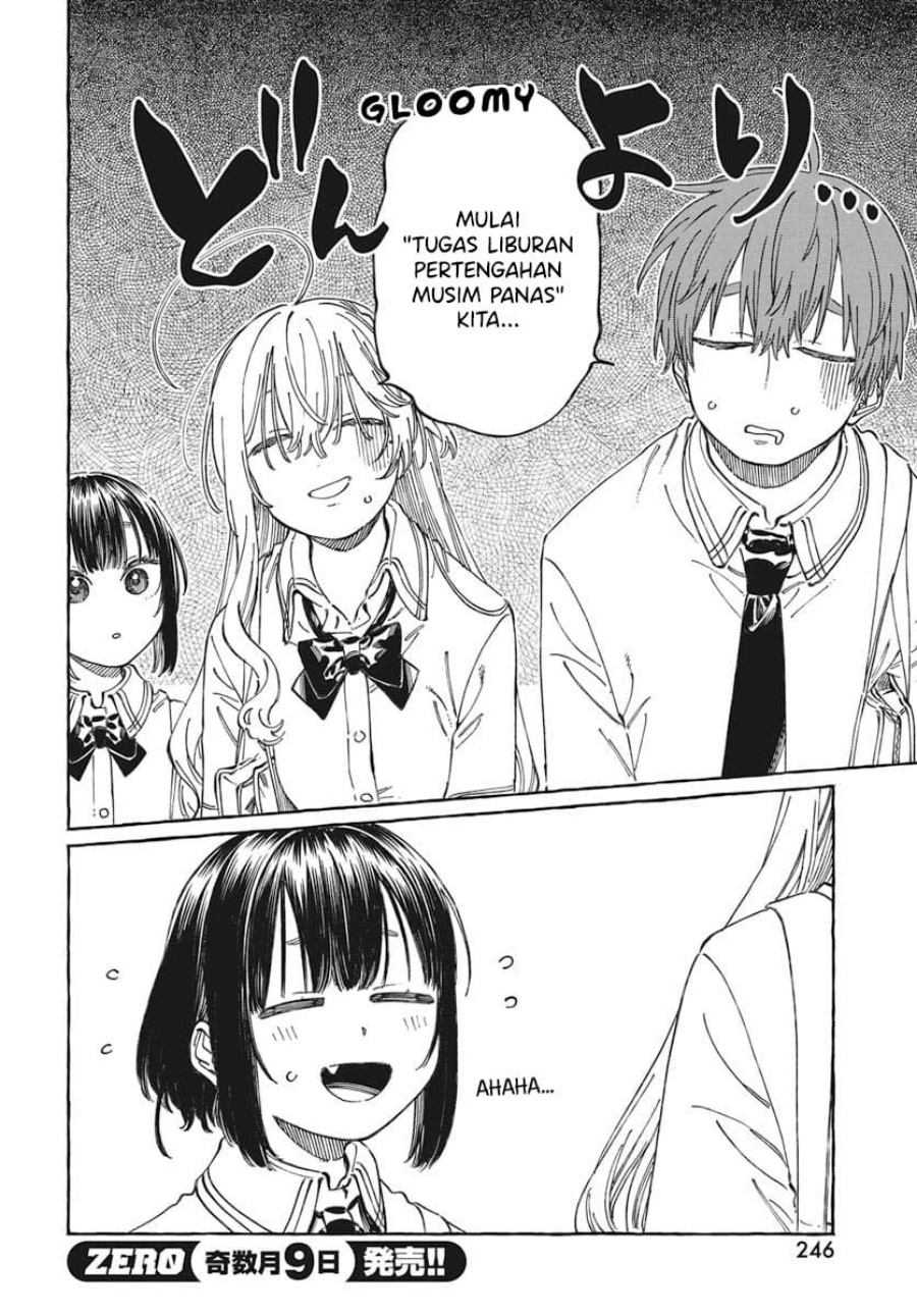 Boku no Suki na Hito ga Suki na Hito Chapter 19 page 6