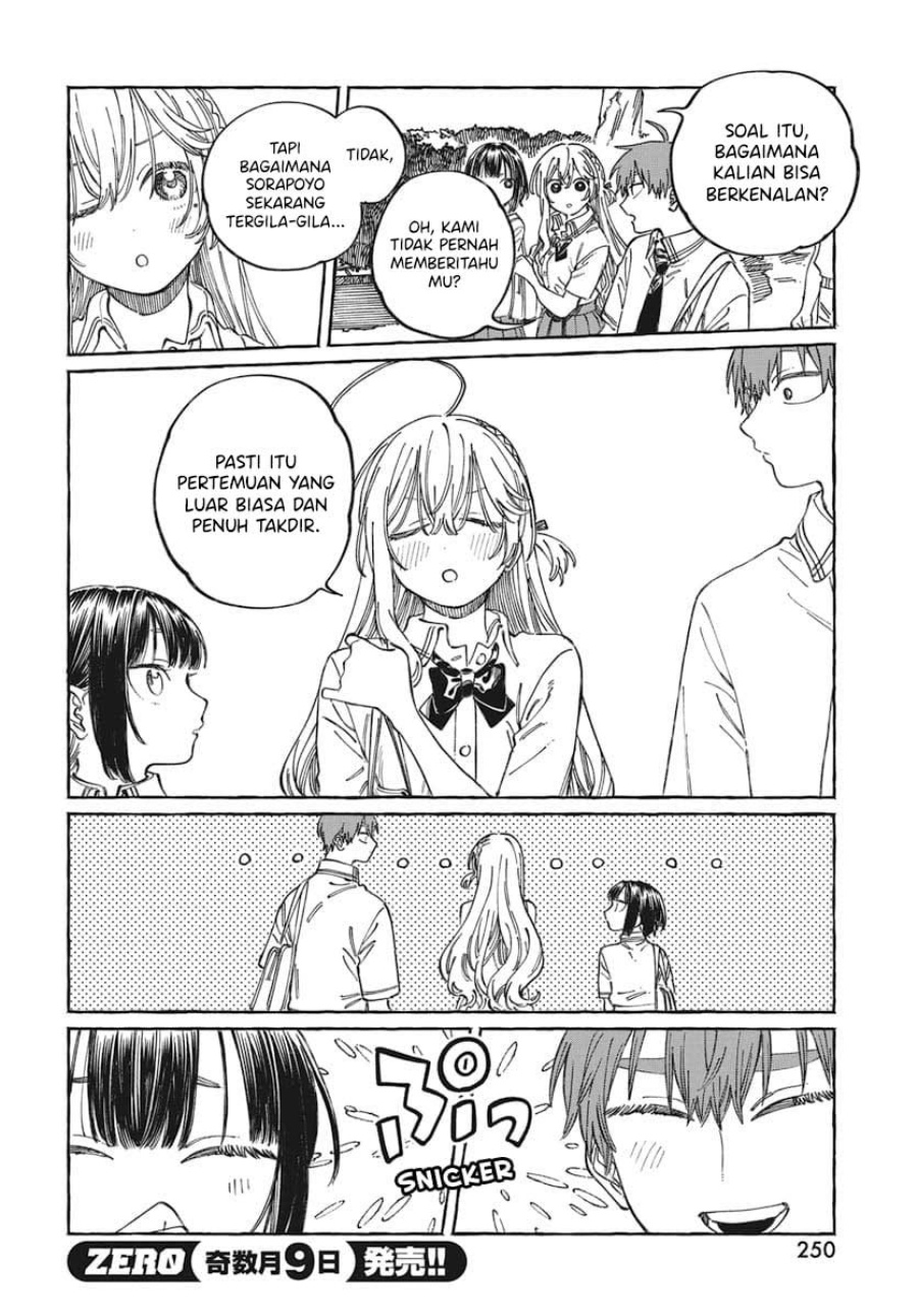 Boku no Suki na Hito ga Suki na Hito Chapter 19 page 14