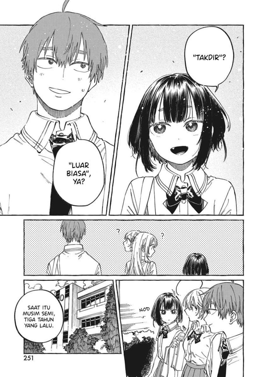 Boku no Suki na Hito ga Suki na Hito Chapter 19 page 16