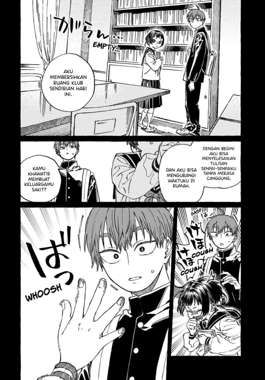 Boku no Suki na Hito ga Suki na Hito Chapter 20 page 22