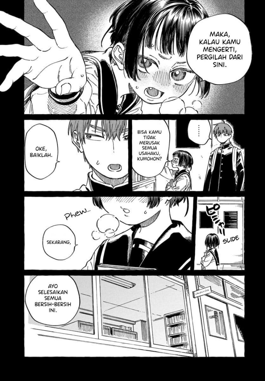 Boku no Suki na Hito ga Suki na Hito Chapter 20 page 24