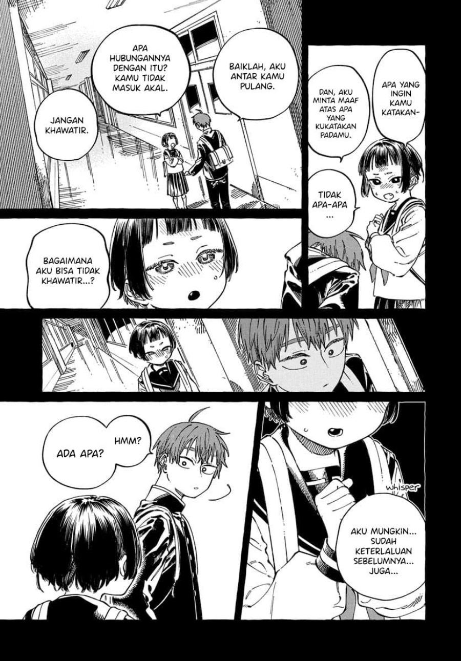 Boku no Suki na Hito ga Suki na Hito Chapter 20 page 32