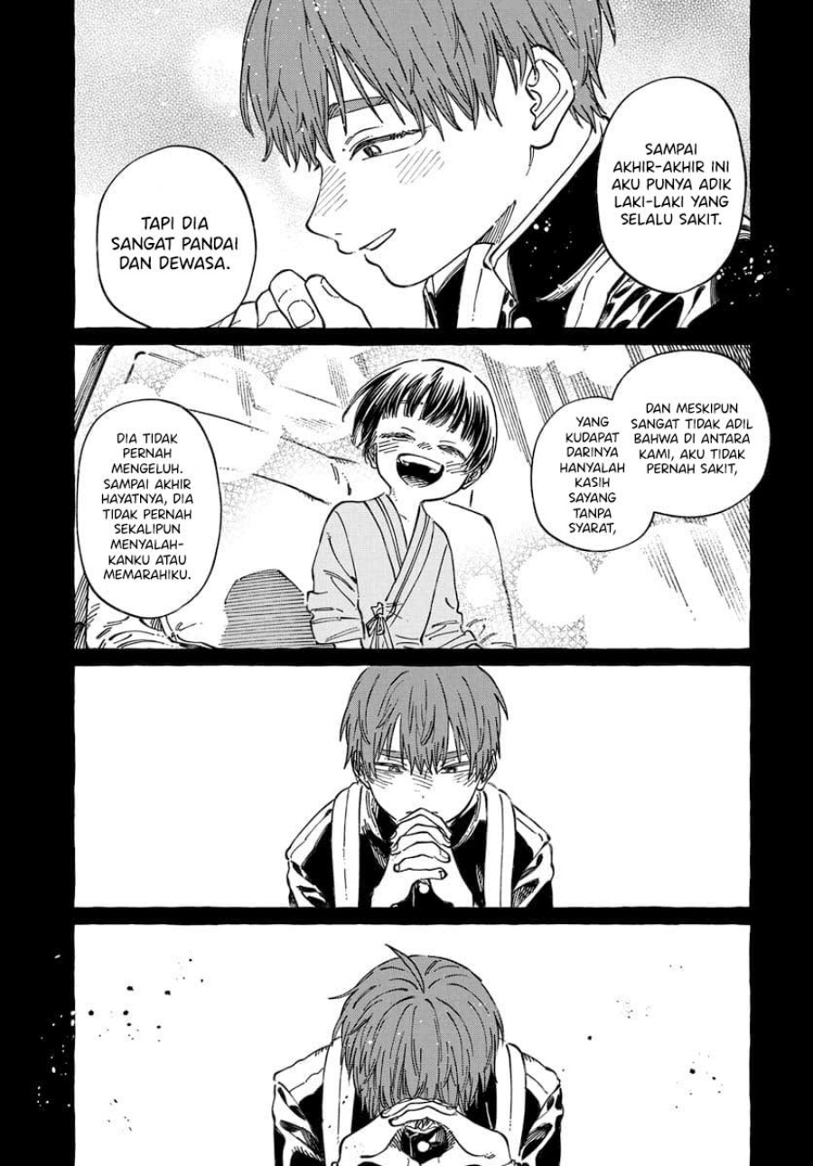 Boku no Suki na Hito ga Suki na Hito Chapter 20 page 44