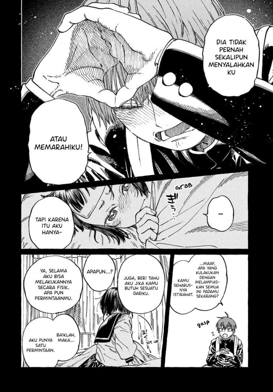 Boku no Suki na Hito ga Suki na Hito Chapter 20 page 46