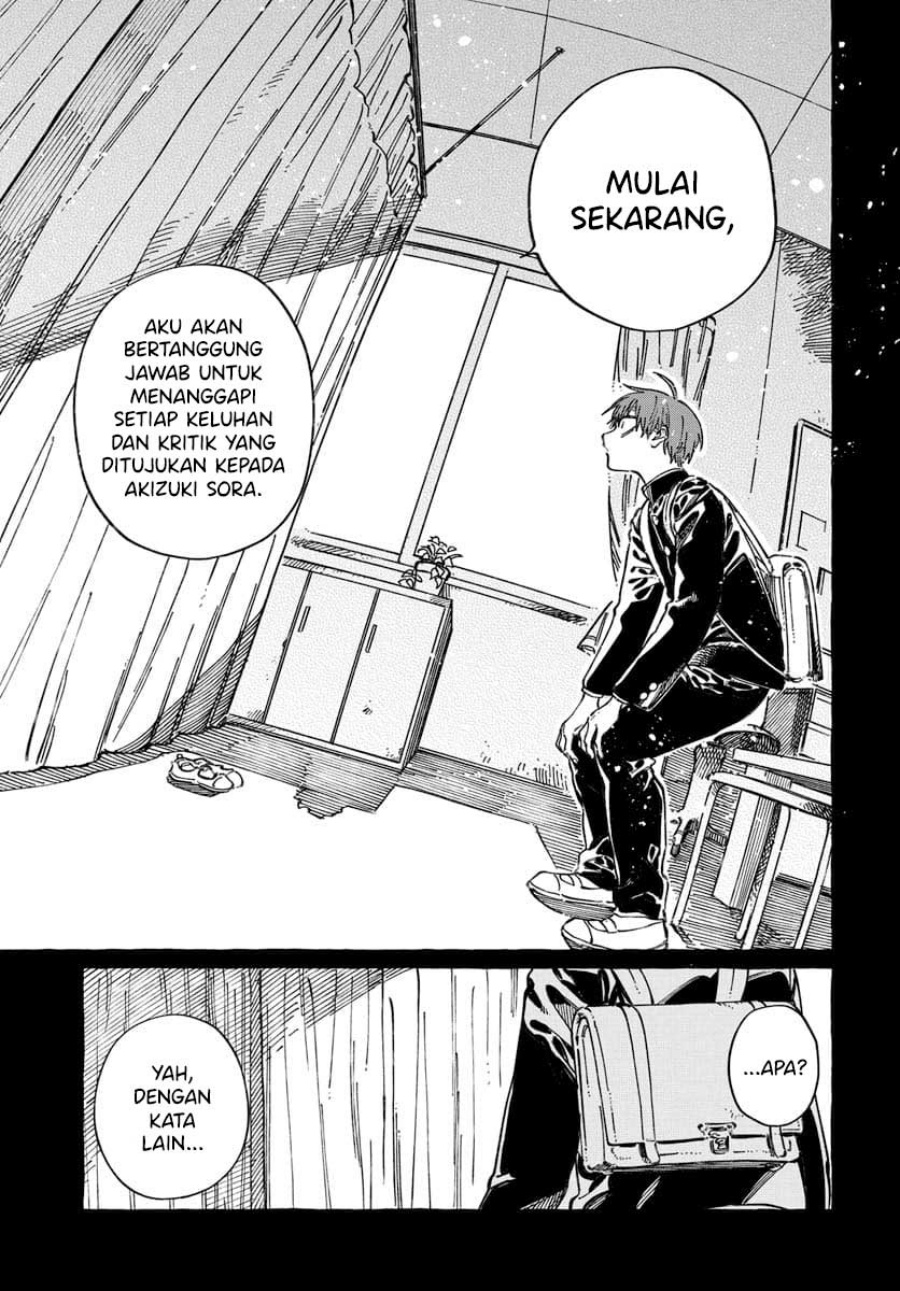 Boku no Suki na Hito ga Suki na Hito Chapter 20 page 48