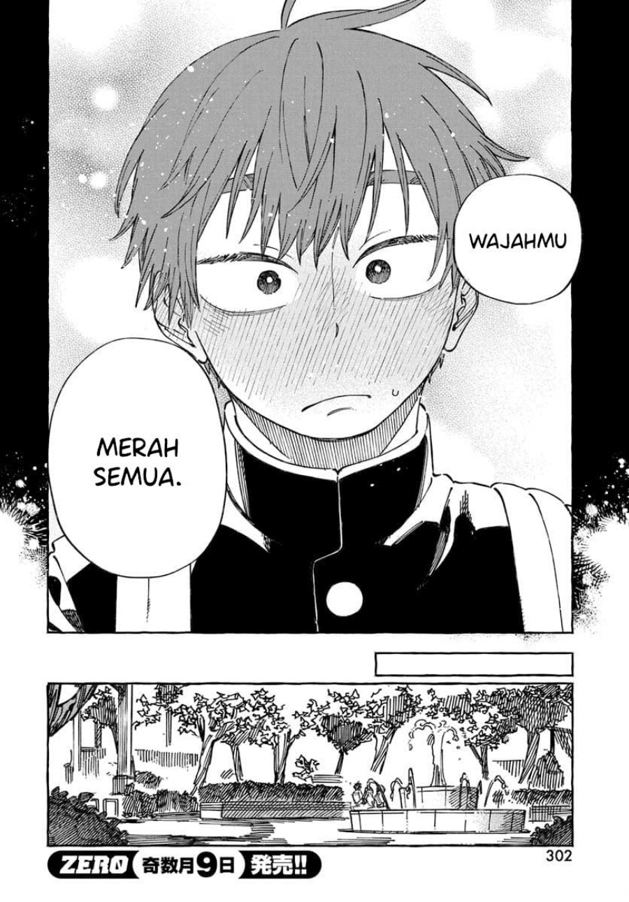 Boku no Suki na Hito ga Suki na Hito Chapter 20 page 56