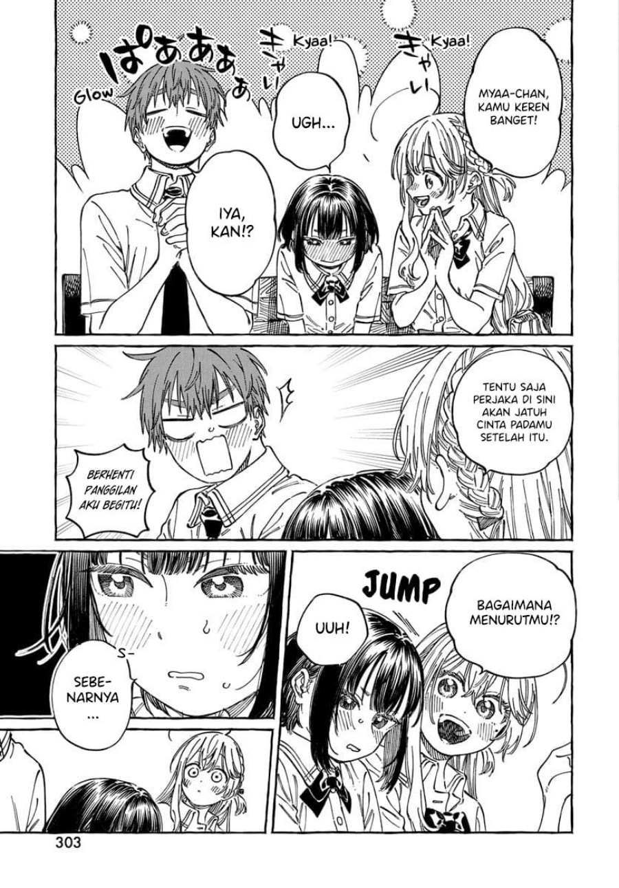 Boku no Suki na Hito ga Suki na Hito Chapter 20 page 58